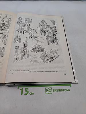 Квартира. Коттедж. Дача