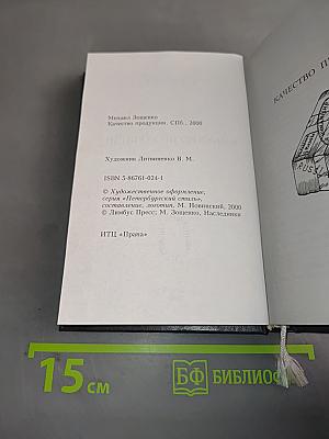 Качество продукции