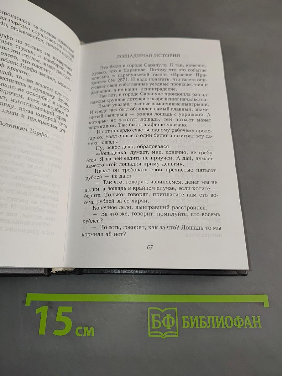 Качество продукции
