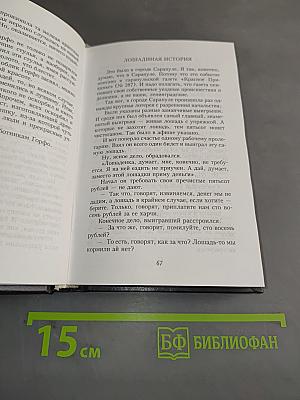 Качество продукции