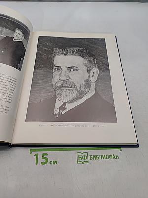 Головнин - портретист