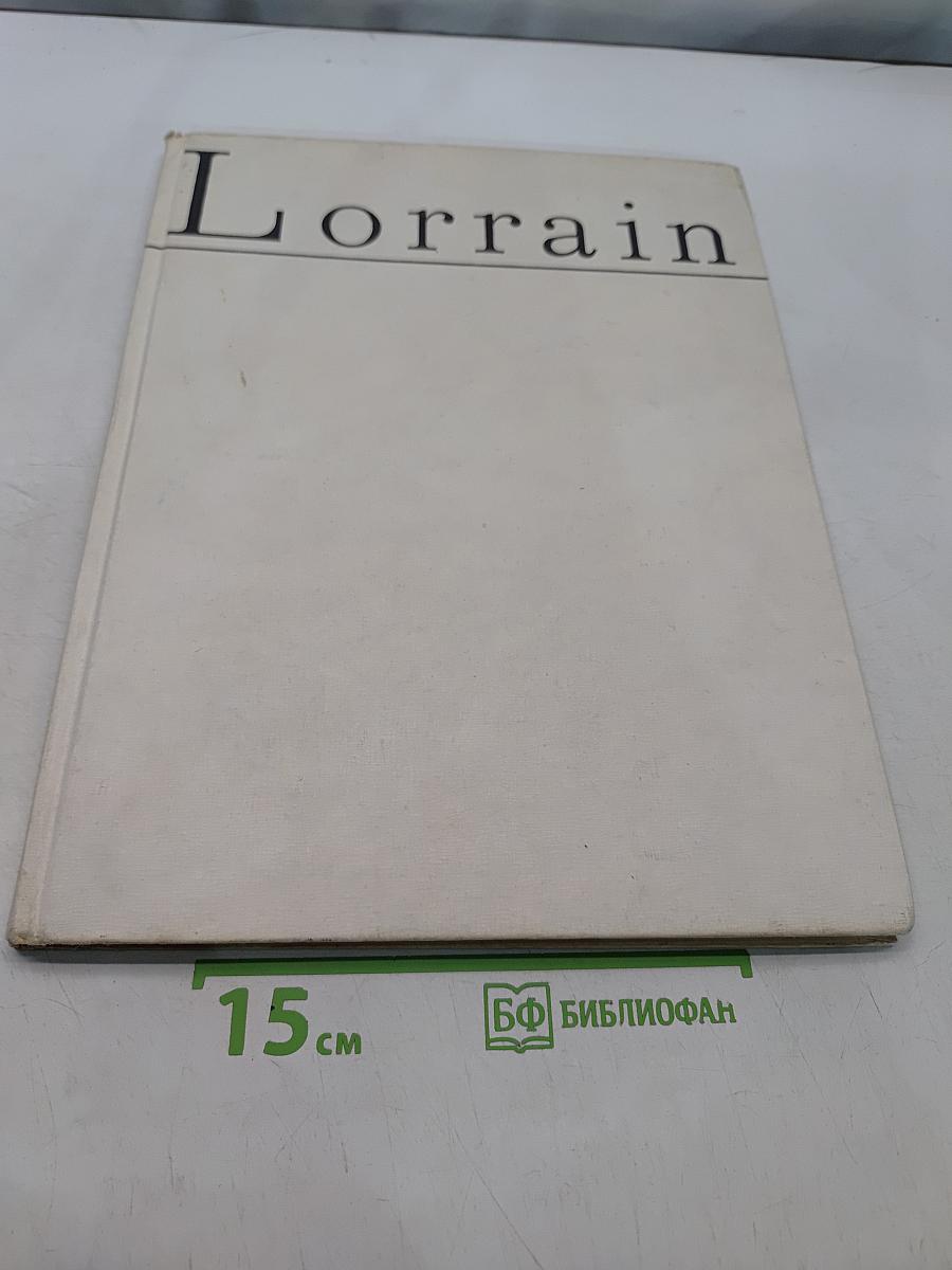 Lorrain