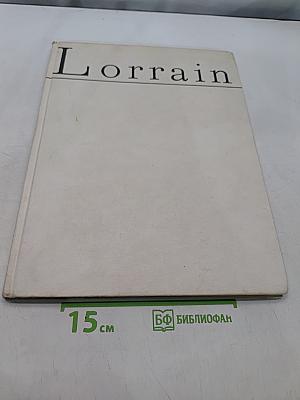 Lorrain