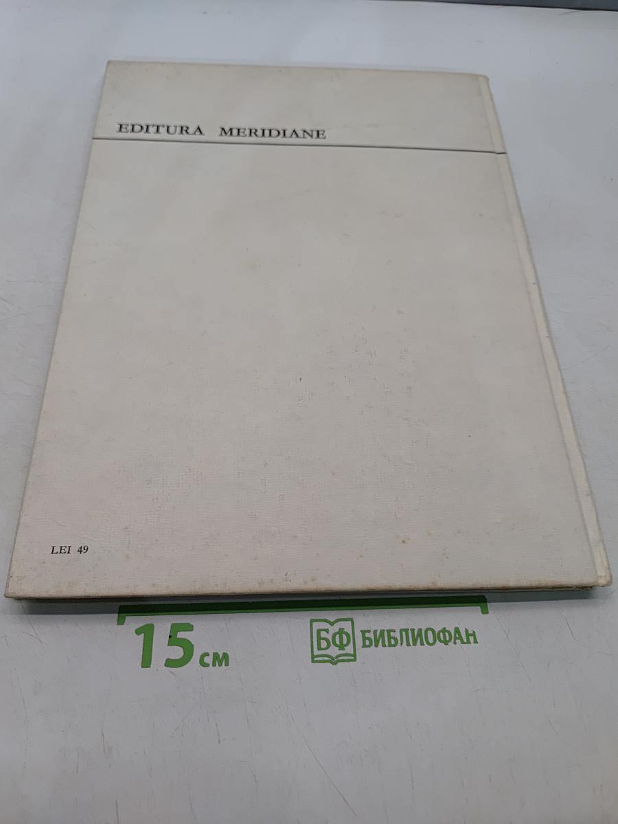 Lorrain