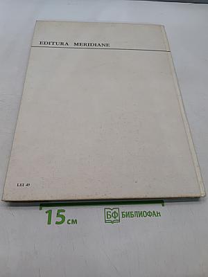Lorrain