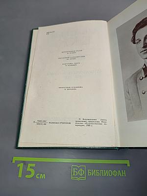 Стихотворения и поэмы. 1898-1906. Том 1