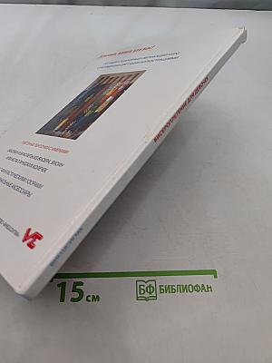 Бисерoплетение для девочек
