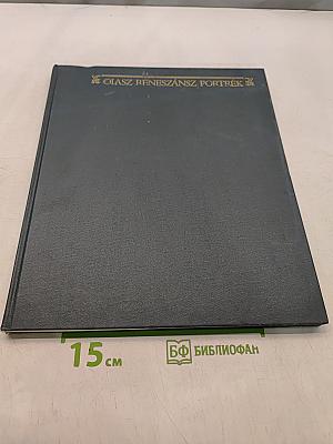 Olasz Reneszánsz Portrék