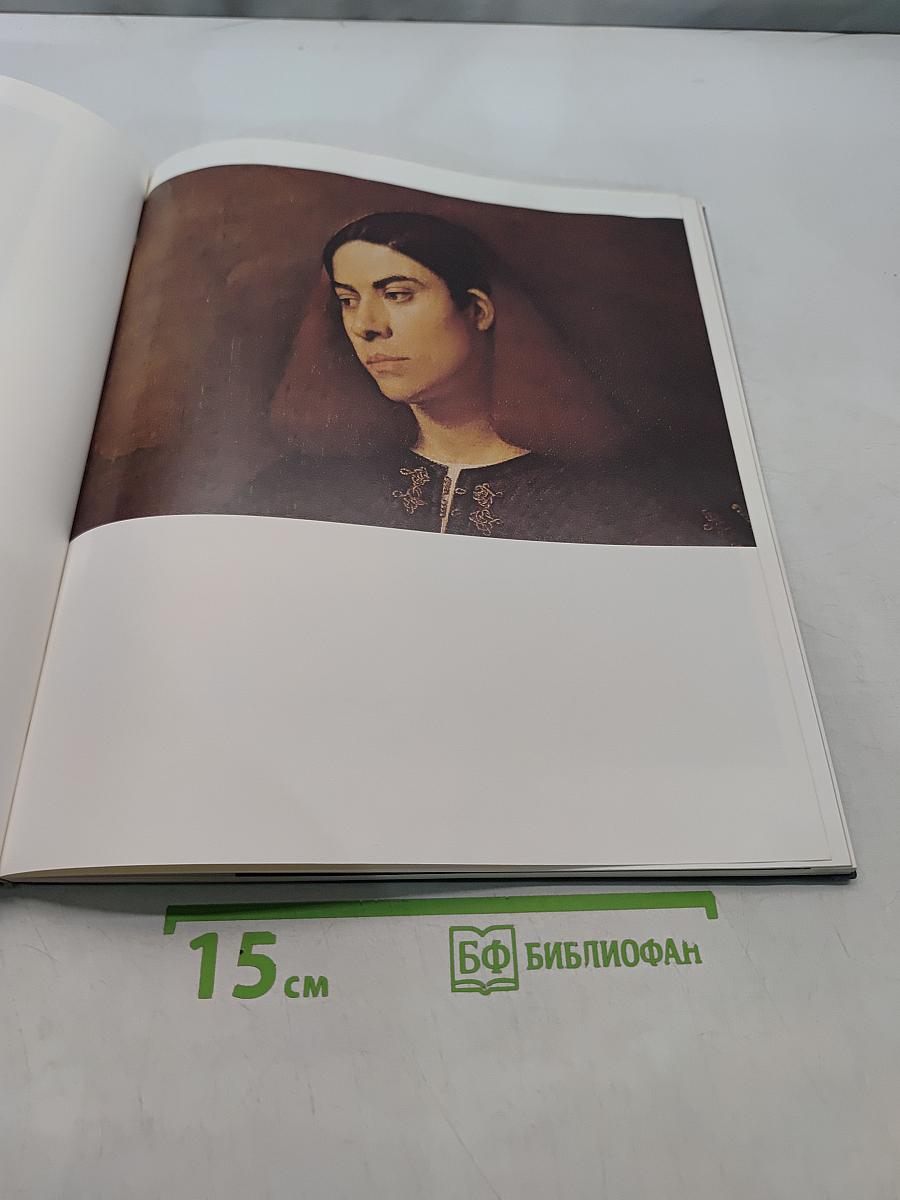 Olasz Reneszánsz Portrék