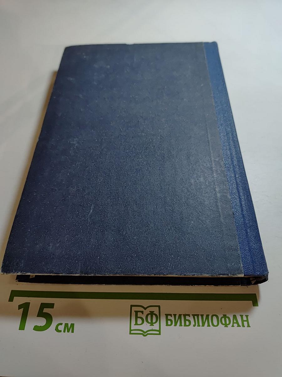 Искатели