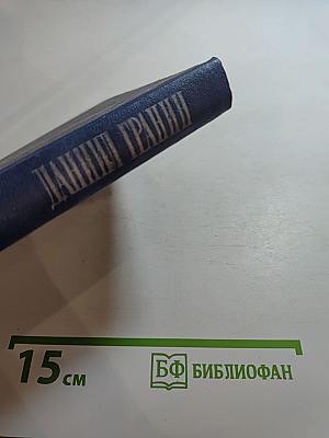 Искатели
