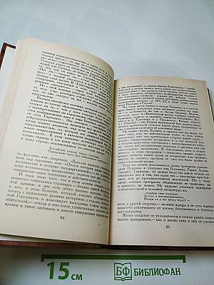 Светлое имя Пушкин