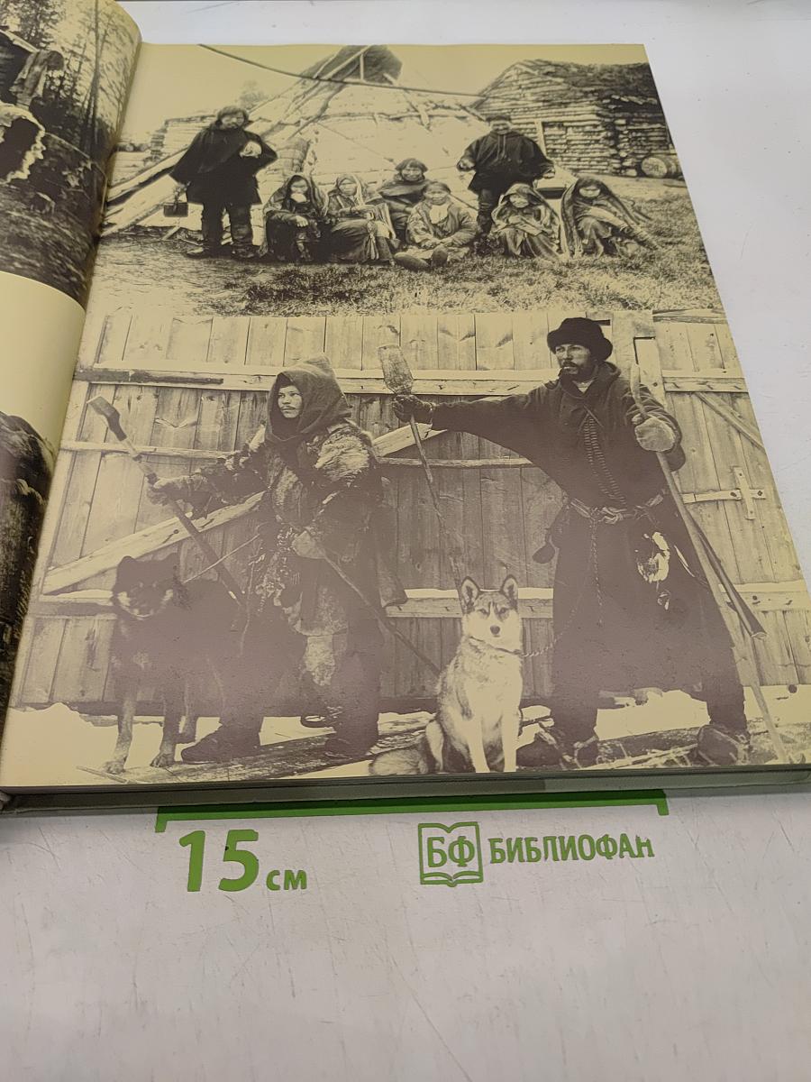 Здравствуй, Югра!