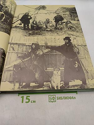 Здравствуй, Югра!