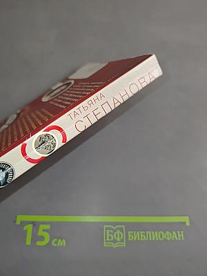 Готическая коллекция