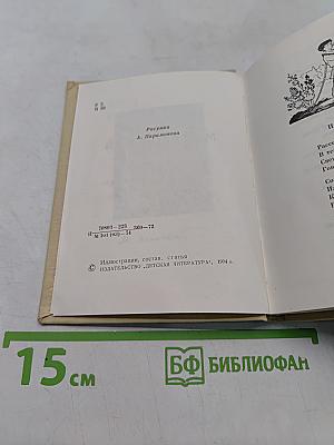 Лирика