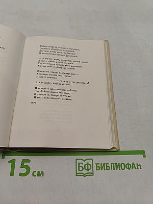 Лирика