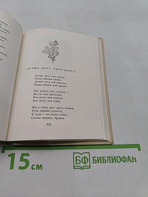 Лирика