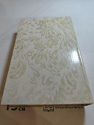 Беглые в Новороссии. Воля. Княжна Тараканова