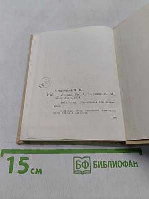 Лирика