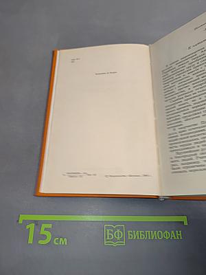 Александр Николаевич Скрябин