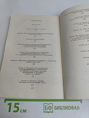 Почему наступает смерть