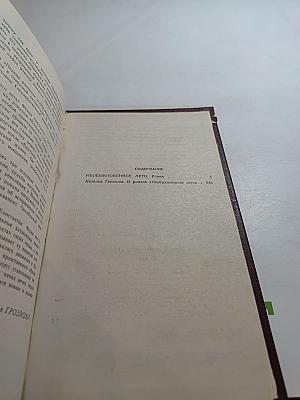 Необыкновенное лето