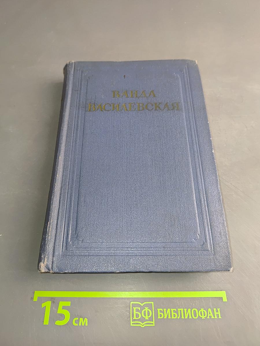 Собрание сочинений. Том пятый. Просто любовь. Когда загорится свет