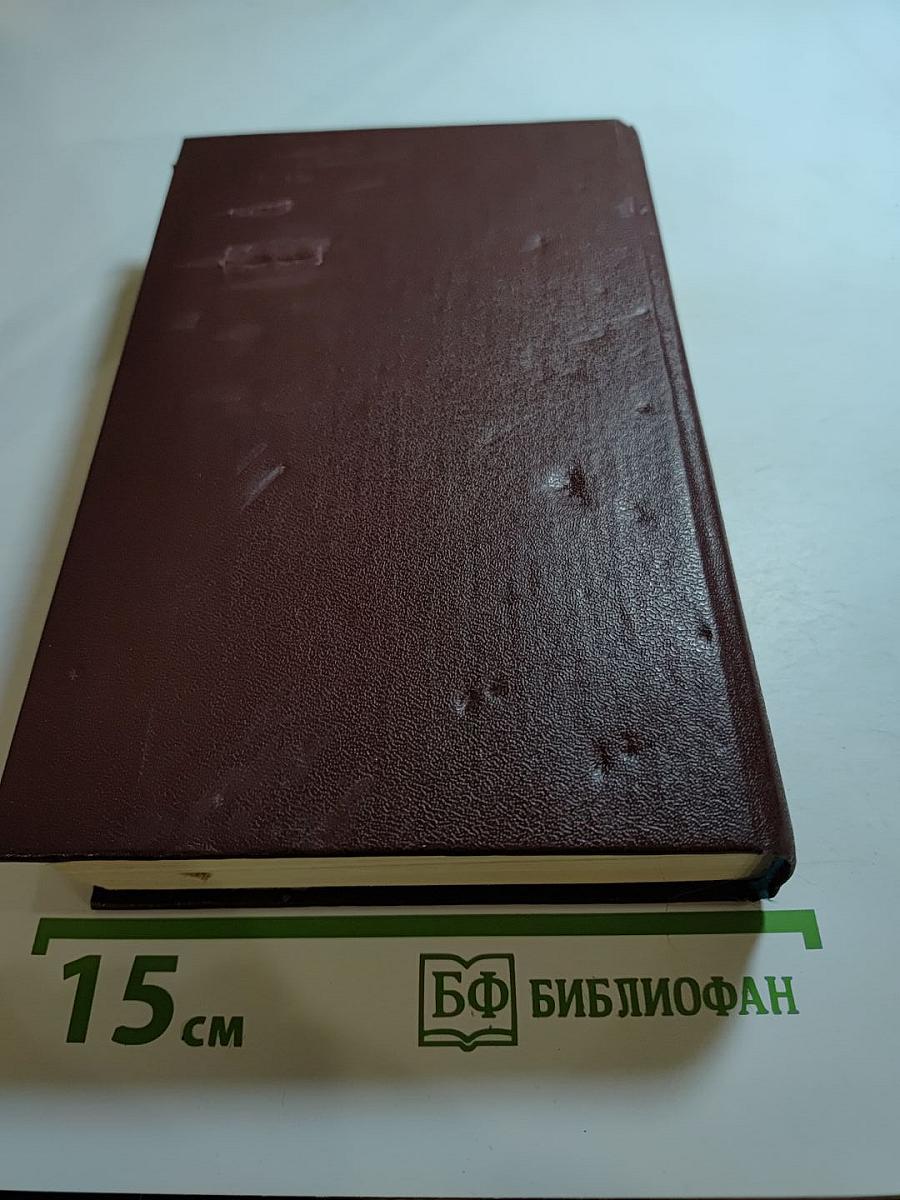 Необыкновенное лето