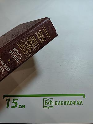 Необыкновенное лето