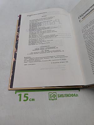 Рынок ценных бумаг