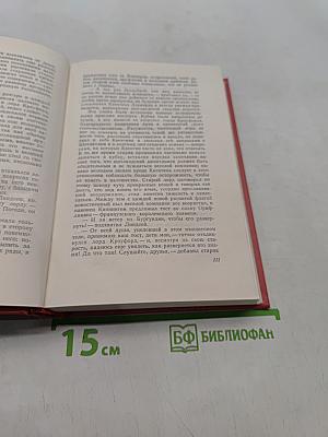 Квентин Дорвард