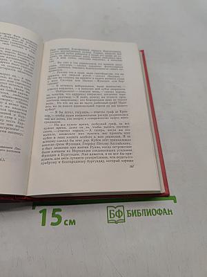 Квентин Дорвард