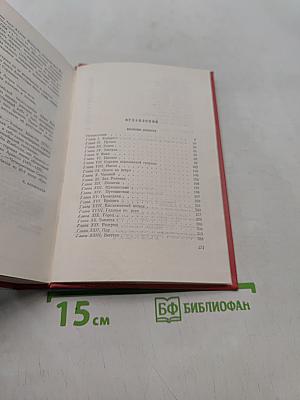 Квентин Дорвард