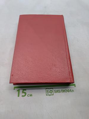 Квентин Дорвард