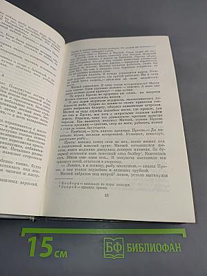 Запах смолы