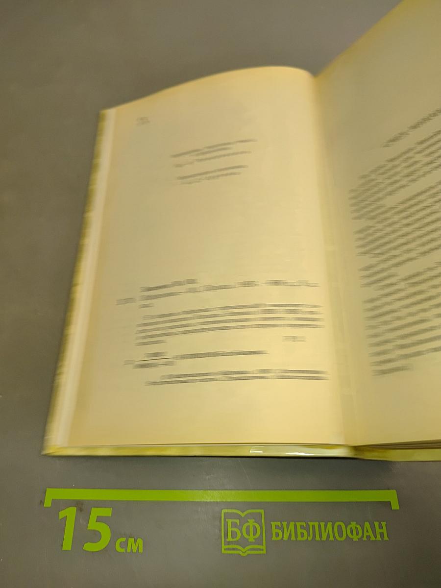 Избранное