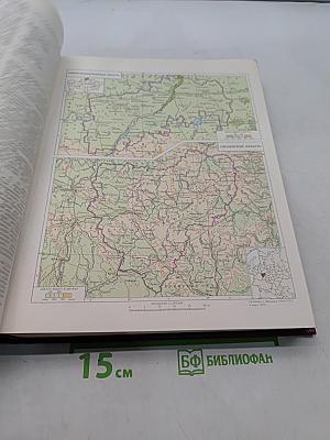 Большая Советская Энциклопедия. Том 23