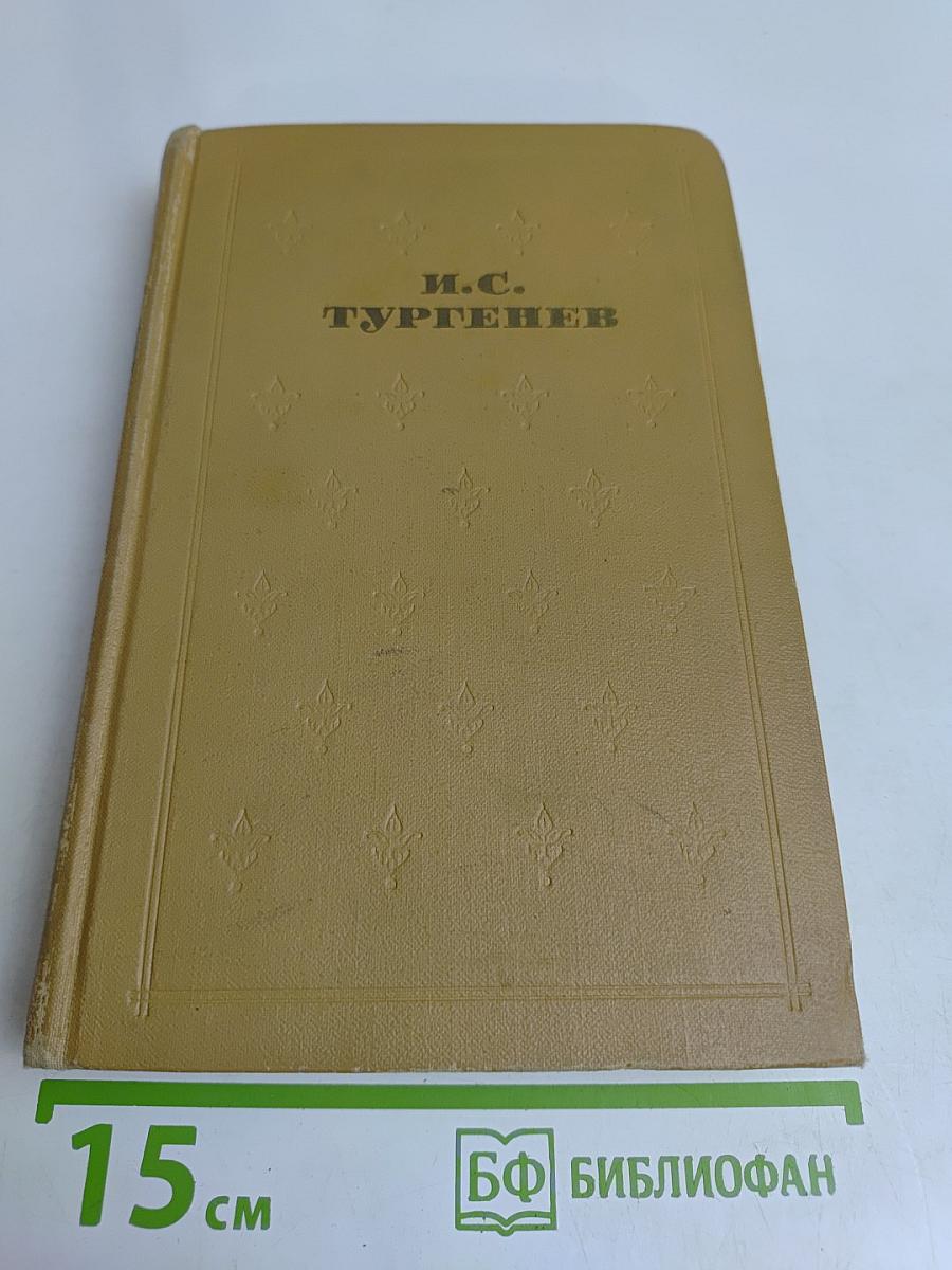 Собрание сочинений в шести томах. Том 2