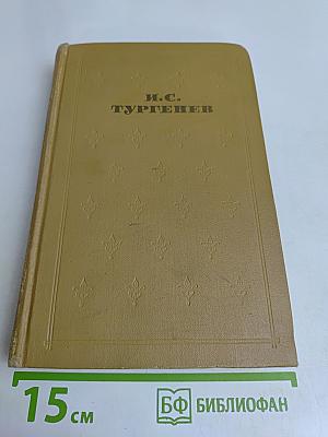 Собрание сочинений в шести томах. Том 2