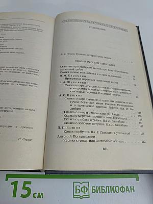 Городок в табакерке