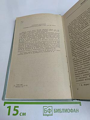 Лекции по истории КПСС. Выпуск первый