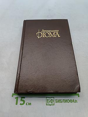 Ожерелье королевы. Том 7
