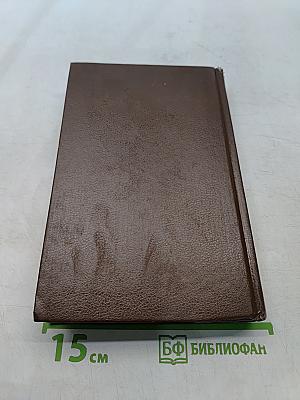 Ожерелье королевы. Том 7