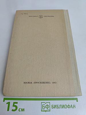 Стихотворения и поэмы