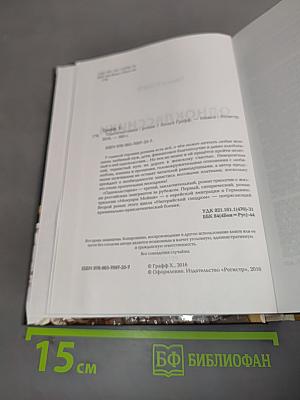 Одноклассники