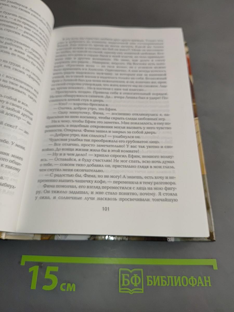 Одноклассники