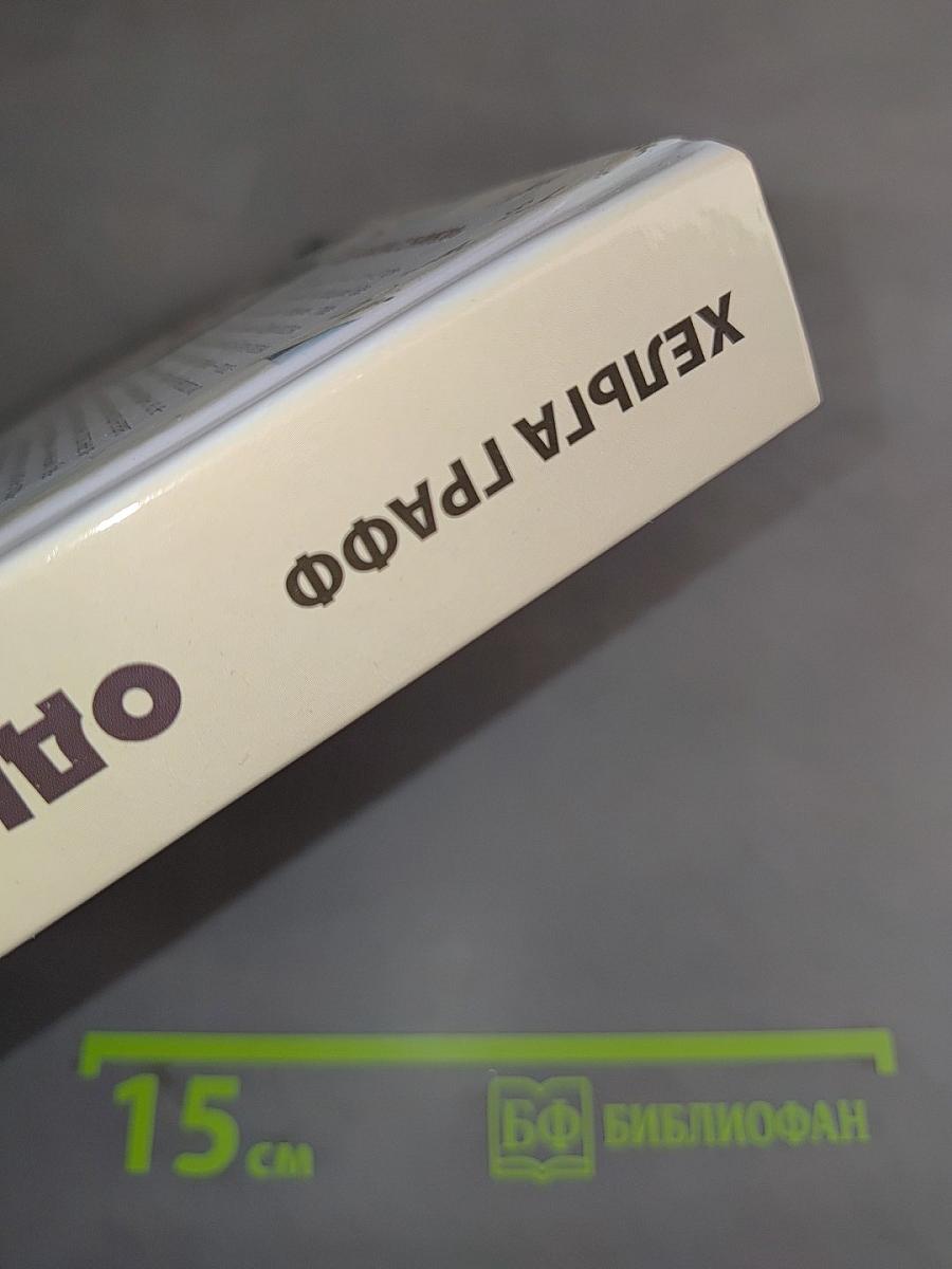Одноклассники