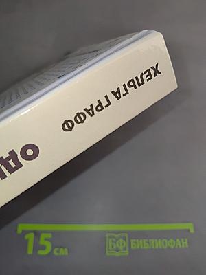 Одноклассники