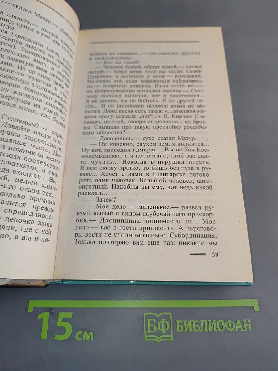 Пиранья против воров